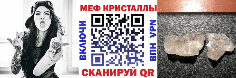 Купить наркотик аптеки Ростов Alpha PVP  Метамфетамин  ГАШИШ  Меф мяу мяу 