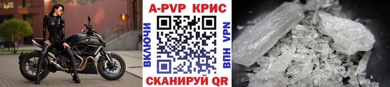 Alpha-PVP Crystall  что такое наркотик  KRAKEN tor  Ростов 