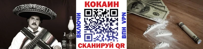 продажа наркотиков  Ростов  Кокаин VHQ 