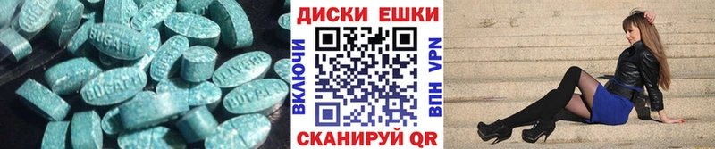 Экстази Дубай  как найти наркотики  Ростов 