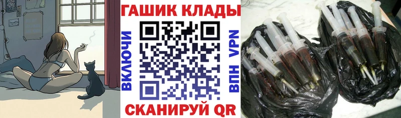 ГАШИШ Изолятор  Ростов 