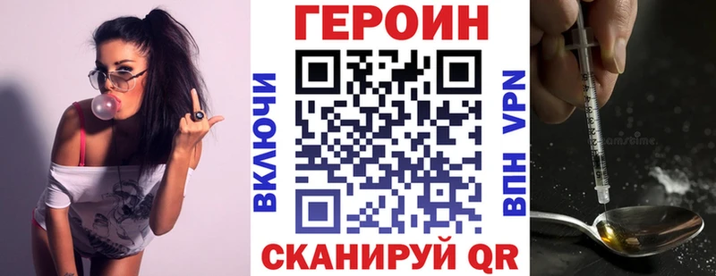 ГЕРОИН Heroin  цены   Ростов 