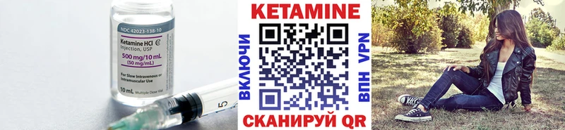 что такое   Ростов  дарк нет наркотические препараты  КЕТАМИН ketamine 
