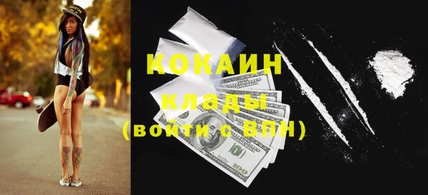соль курить ск Бугульма