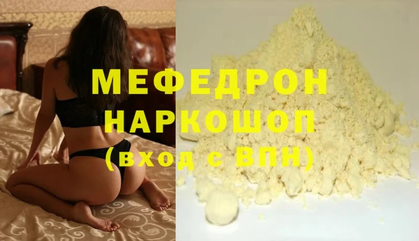 соль курить ск Верхнеуральск