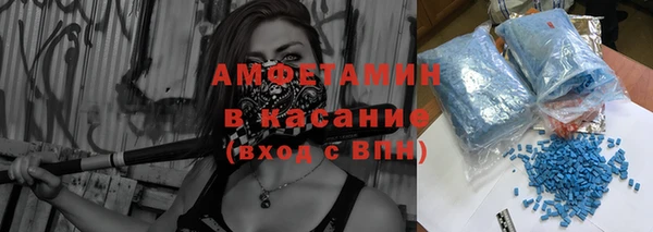 эйфоретик Бронницы