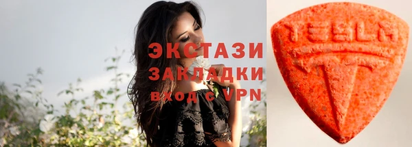 бутират Бородино