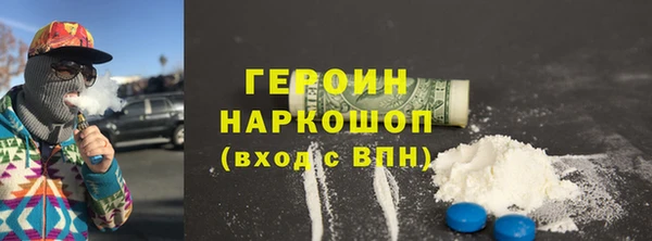 бутират Бородино