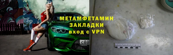 бутират Бородино