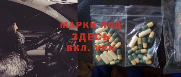 бутират Бородино