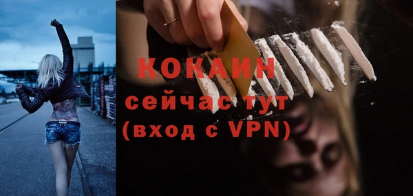 соль курить ск Бугульма