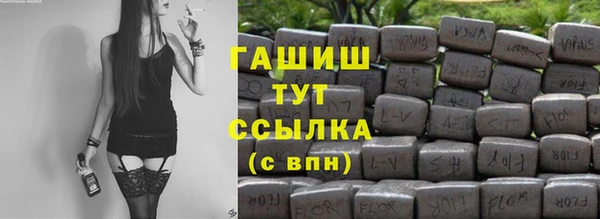 спайс Верхний Тагил