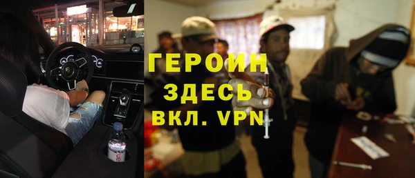 эйфоретик Бронницы