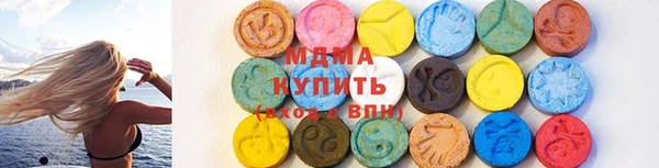 спайс Верхний Тагил