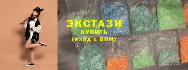 спайс Верхний Тагил