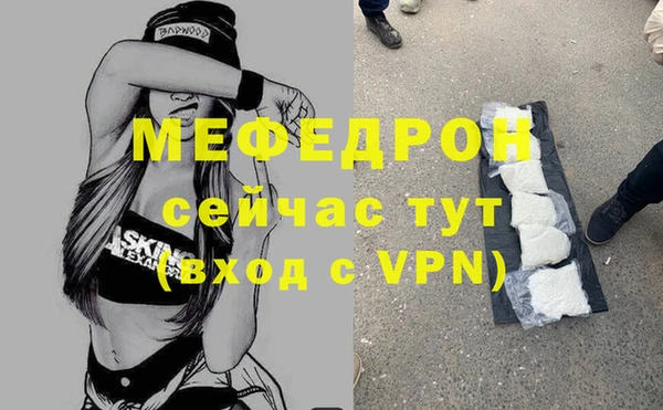 эйфоретик Бронницы