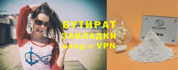 спайс Верхний Тагил