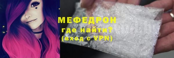 соль курить ск Верхнеуральск