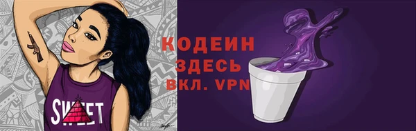 соль курить ск Бугульма