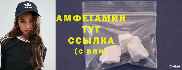 спайс Верхний Тагил