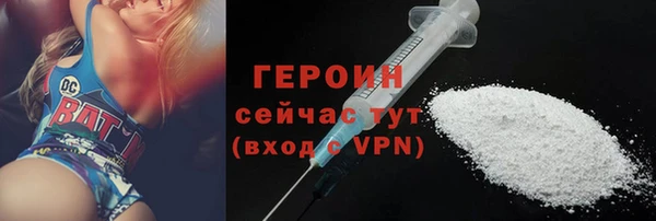 соль курить ск Бугульма