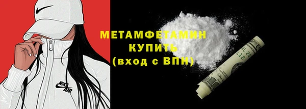 спайс Верхний Тагил