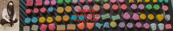эйфоретик Бронницы