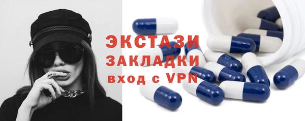 бутират Бородино