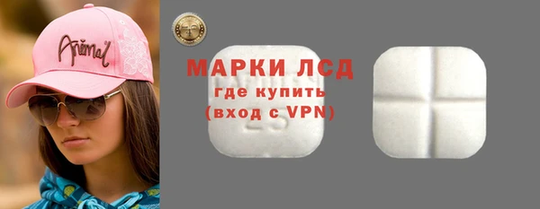 эйфоретик Бронницы