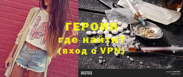 эйфоретик Бронницы