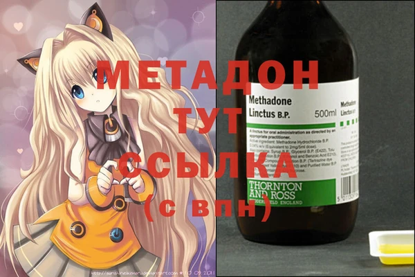 соль курить ск Верхнеуральск