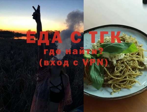 бутират Бородино