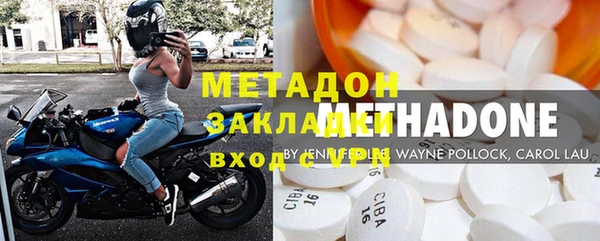 спайс Верхний Тагил
