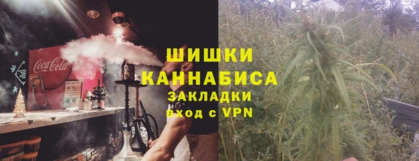 бутират Бородино