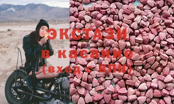 спайс Верхний Тагил