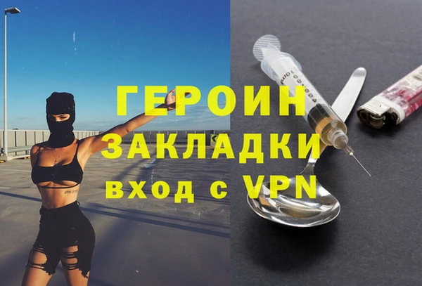спайс Верхний Тагил