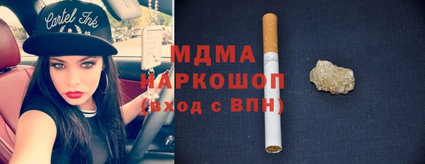 спайс Верхний Тагил