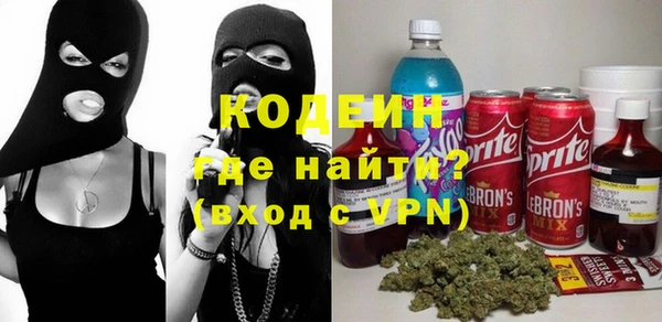 эйфоретик Бронницы