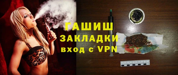 бутират Бородино