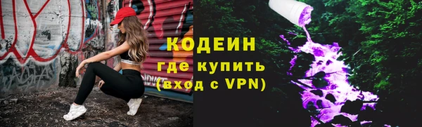 соль курить ск Бугульма