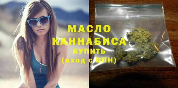 соль курить ск Бугульма
