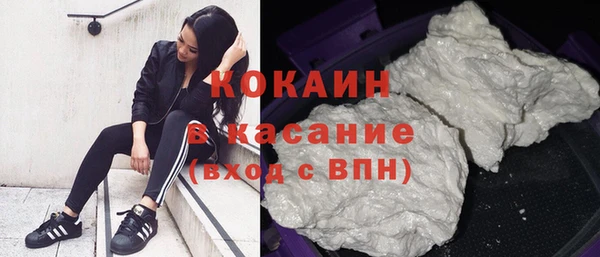 эйфоретик Бронницы