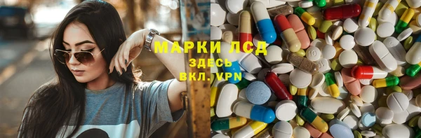 бутират Бородино