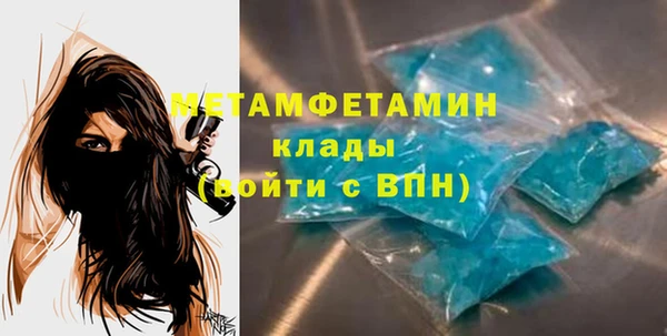 соль курить ск Верхнеуральск