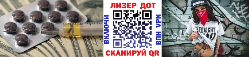 как найти закладки  Ростов  LSD-25 экстази ecstasy 