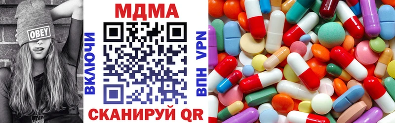 МДМА crystal  Ростов 