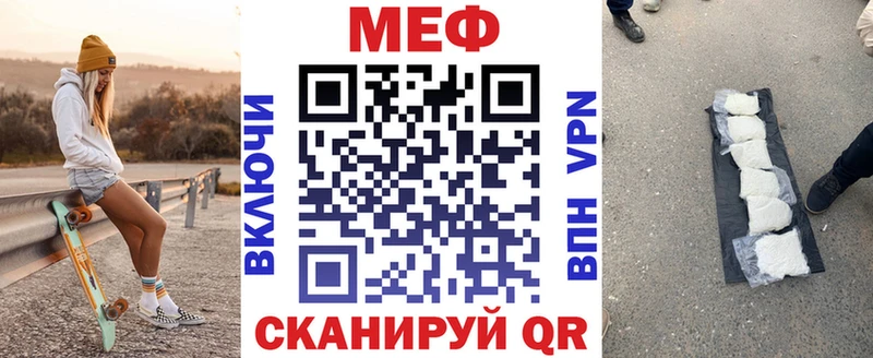Мефедрон мука Ростов