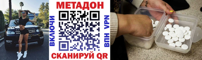 закладки  Ростов  Метадон мёд 