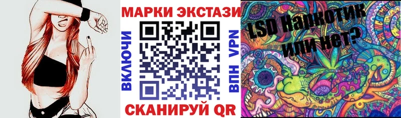 блэк спрут ССЫЛКА  Ростов  Марки NBOMe 1,5мг 
