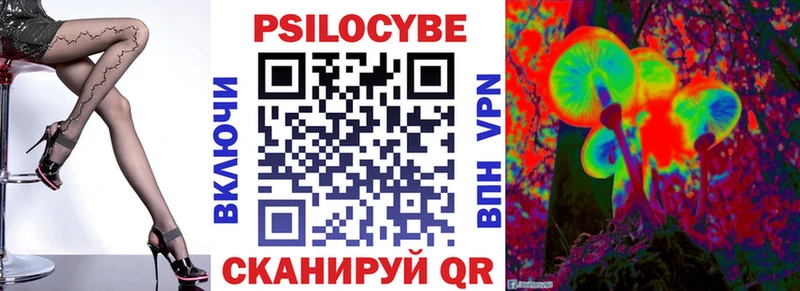 hydra ССЫЛКА  Ростов  Галлюциногенные грибы ЛСД 